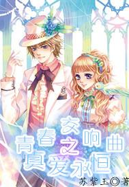 蓝狐视频