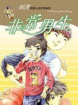 逃出诡异的塔楼