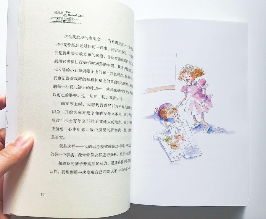 沪江开心词场