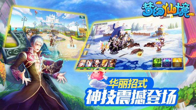 召唤神龙万宁版祖龙