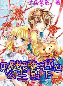 吃水果会发胖吗？游戏画面