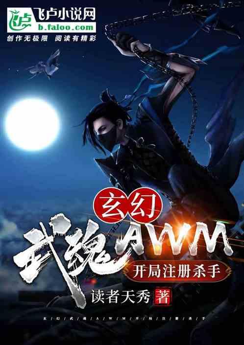 秘密花园找不同