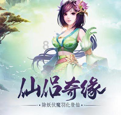 动物帮帮忙保卫家园