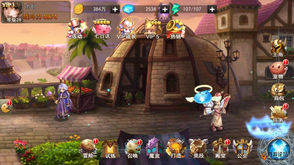 球球大作战下载最新版