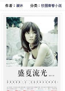 女子网上出租房屋 反被“知心租客”骗去40多万