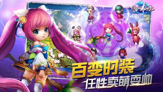 有没有给恋爱中女生的忠告呢?游戏画面