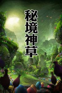 全民剧本大师内置菜单