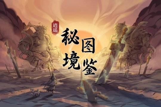 逃离拇指山地