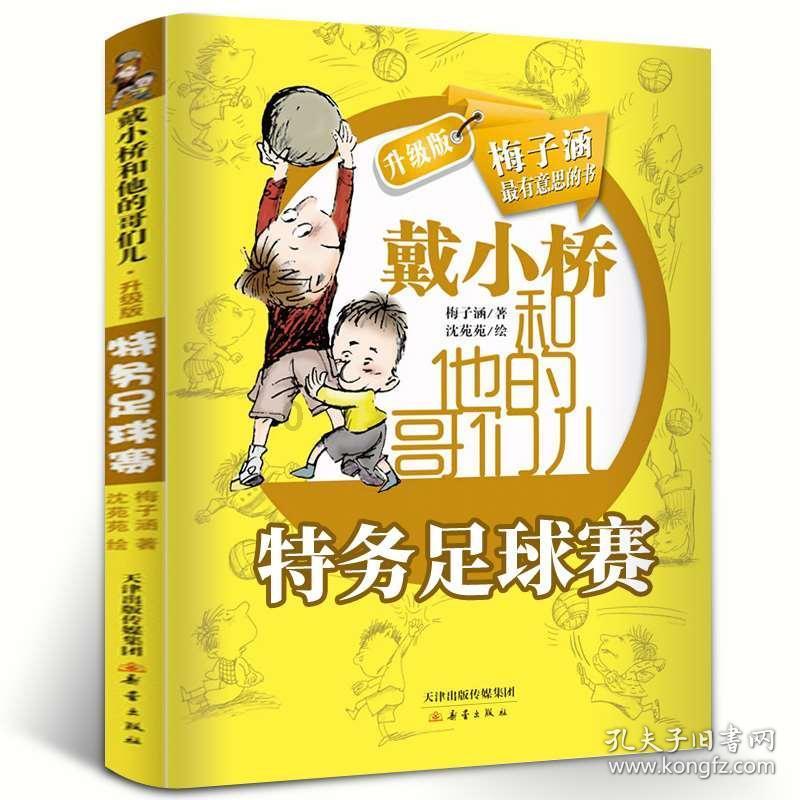 丘成桐:奥赛不是中学数学教育的重点