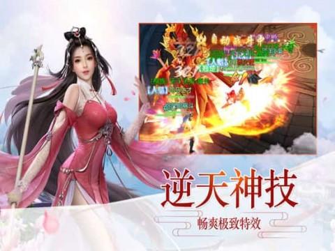 咪咕视频版本6.0.900游戏画面