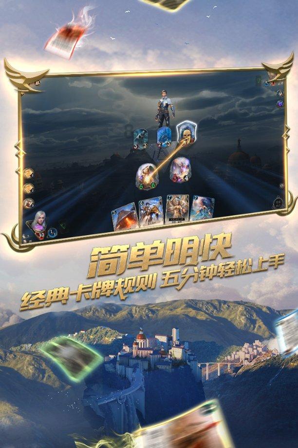 大金狮逃生