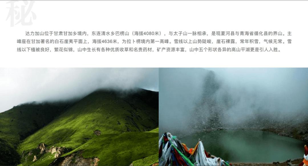 洛克王国