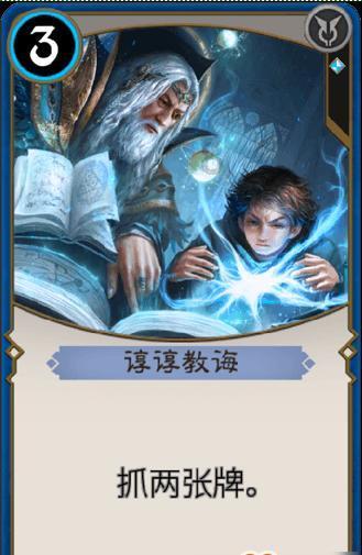 数据不说谎!快船仍有进步空间,曼恩和他互换角色将事倍功半