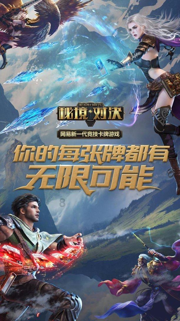 春雨直播app
