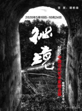 沪江开心词场