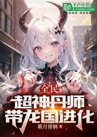 嘉日单词