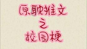 慧聚问答,解决问题尽在月经周期不正常怎么调理好?