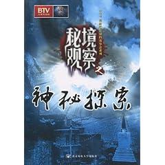 暗黑血统3