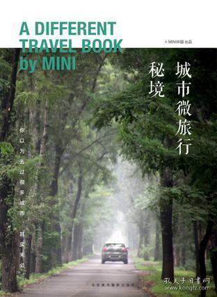 二甲灭草松打完水稻矮么?-专业有问必答平台