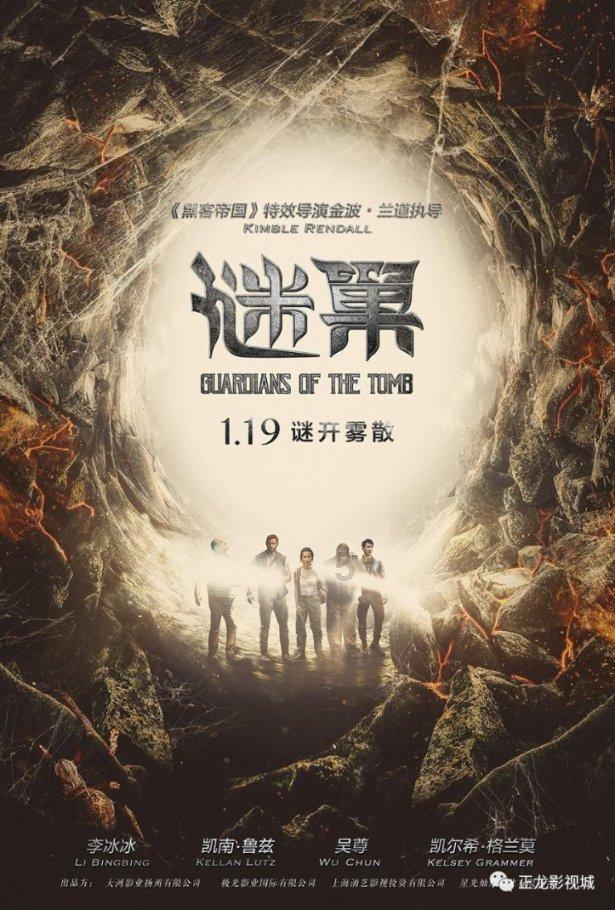 救援猎人的小孩