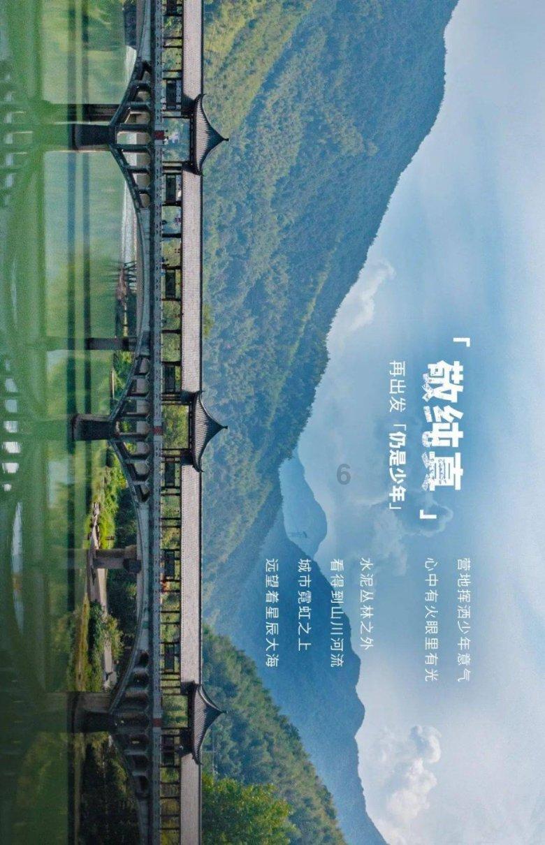 美图秀秀下载2023最新版