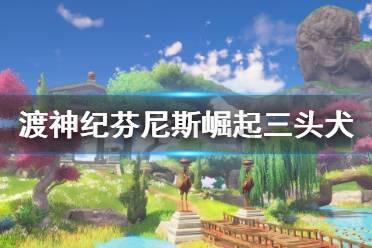 沪江开心词场