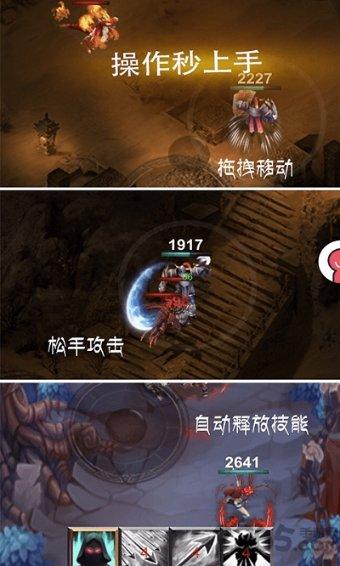 死亡空间3