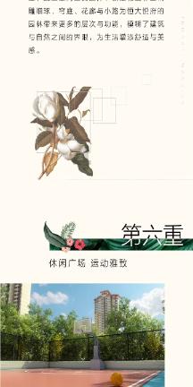 毕节这2条公交线路有调整