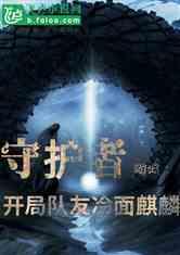 周天子正牌册封的秦国，为何会被“冤枉“扣上蛮夷的帽子？