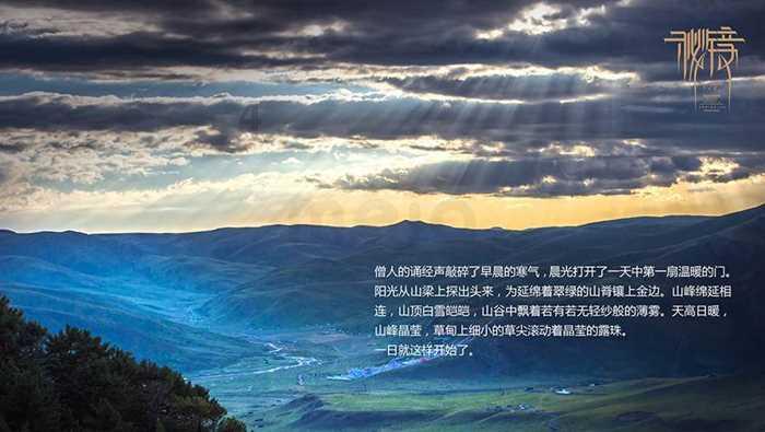 奢华豪宅找不同