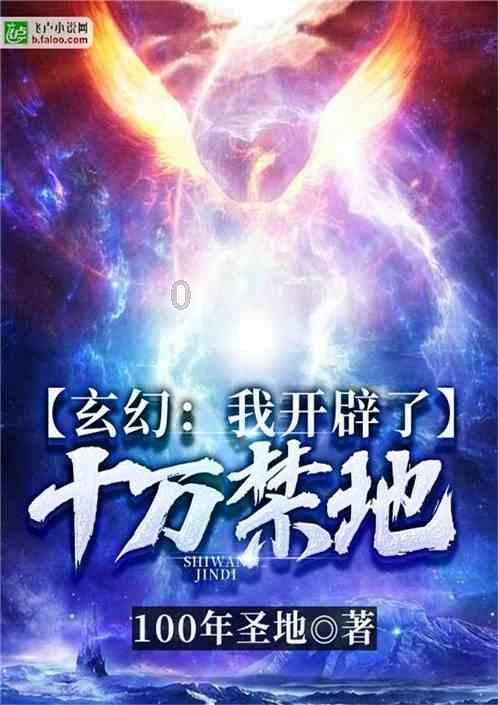 全民烧脑3去广告版