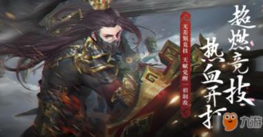 球球大作战下载最新版
