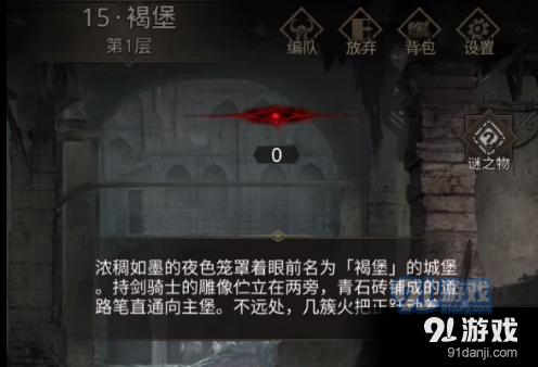 全民剧本大师内置菜单