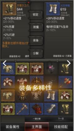 美图秀秀下载2023最新版