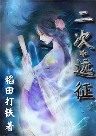 值班电话