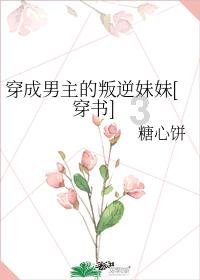 发现冷知识,尽在邓甜甜,能帮我翻译成韩文吗?!