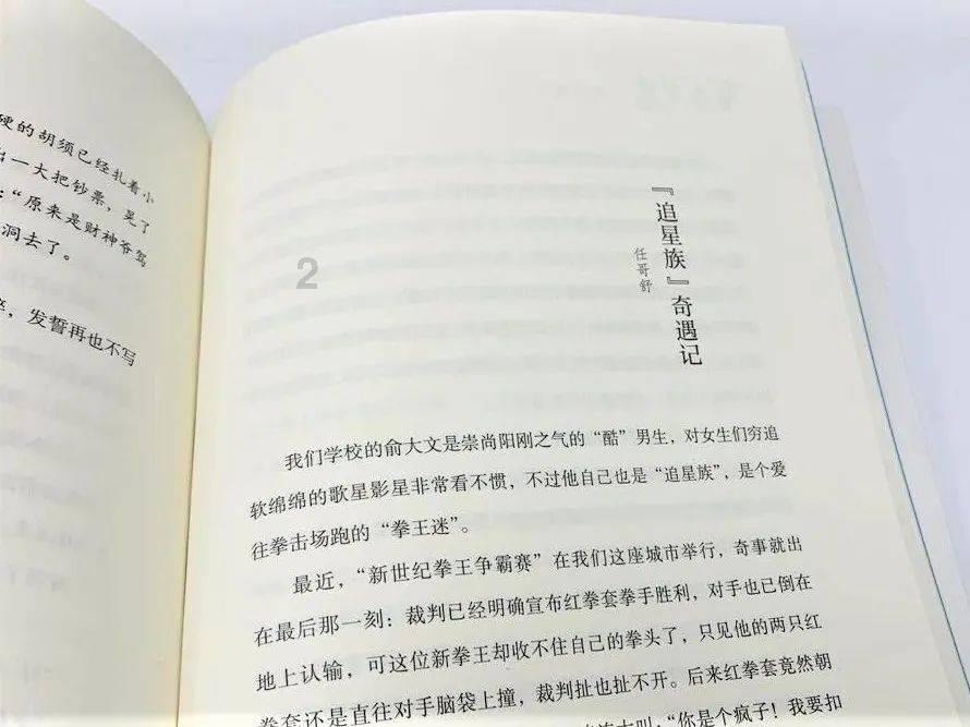全民烧脑3去广告版