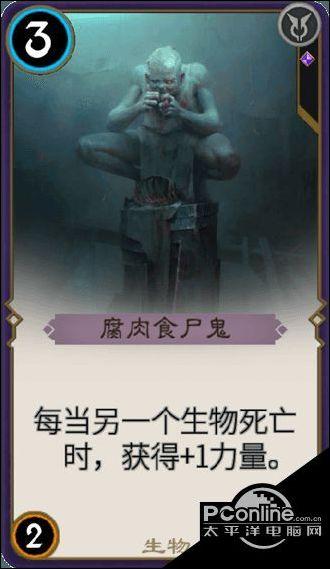 别致OL