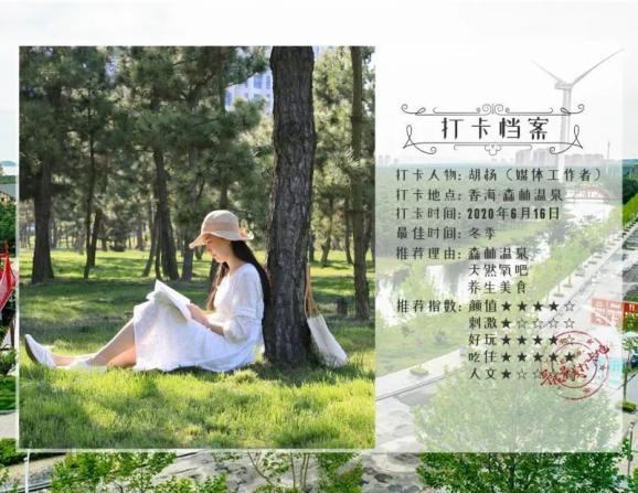 动物帮帮忙保卫家园