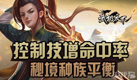 中卫市代表团分团审议自治区人大常委会和法检两院工作报告