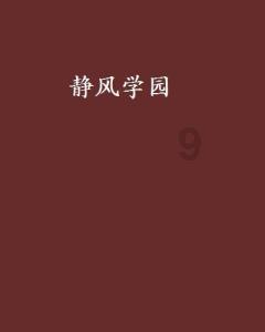召唤神龙万宁版祖龙
