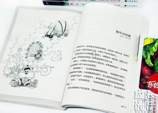 蓝狐视频