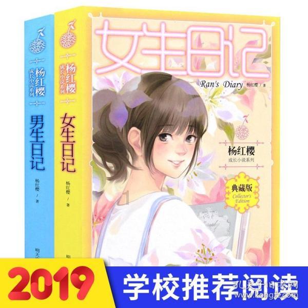 被困的狮王逃生3