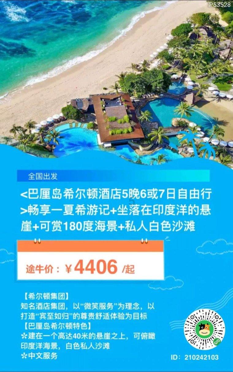 突击英雄