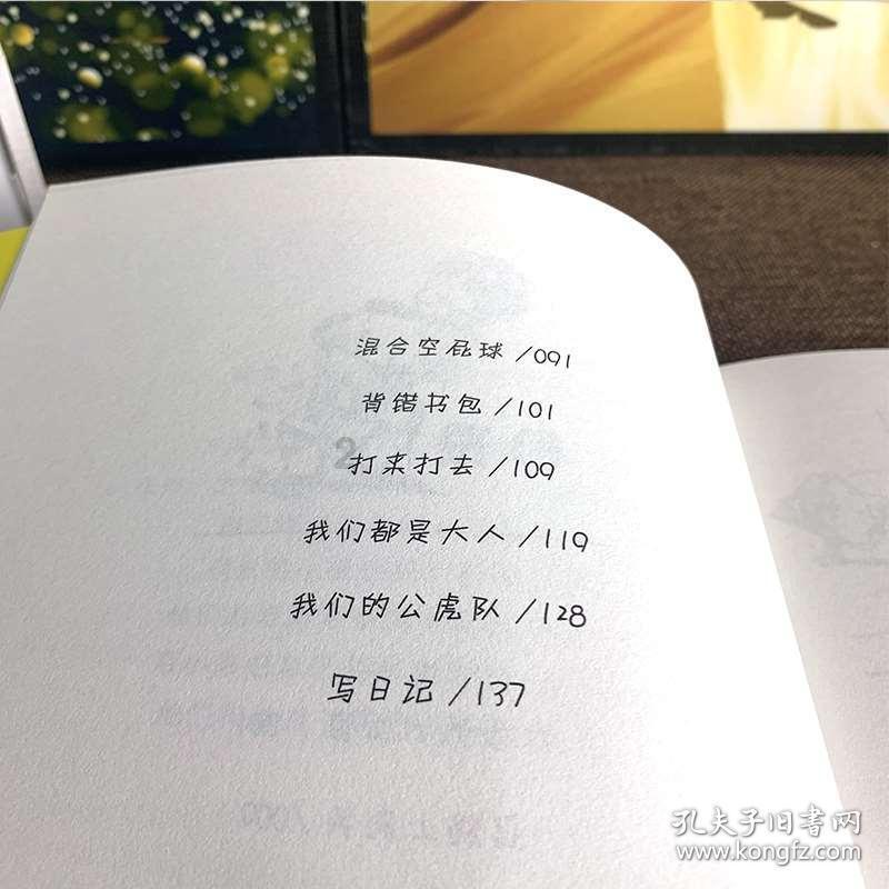 中铁装配3涨停