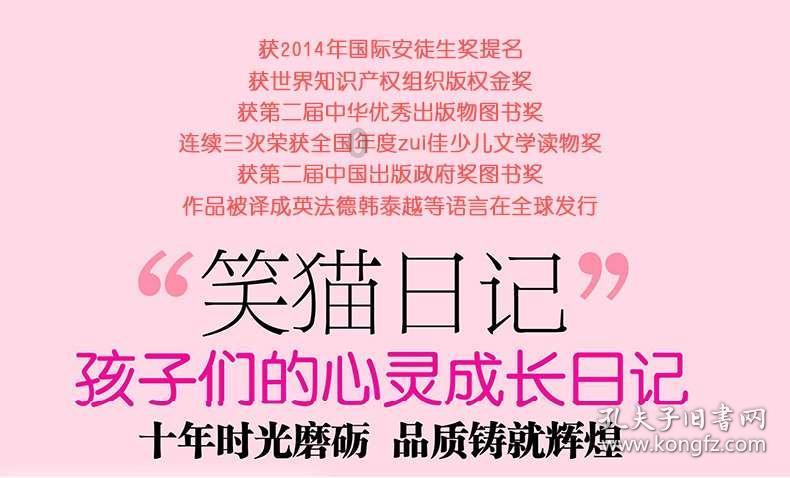 全民烧脑3去广告版