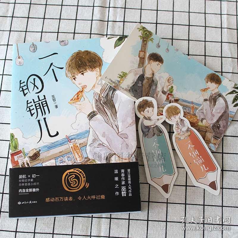 燃烧吧大脑免广告最新版