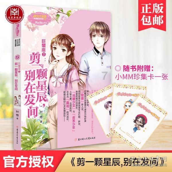 日方希望中国恢复免签,外交部作出回应,日本或对等免签?