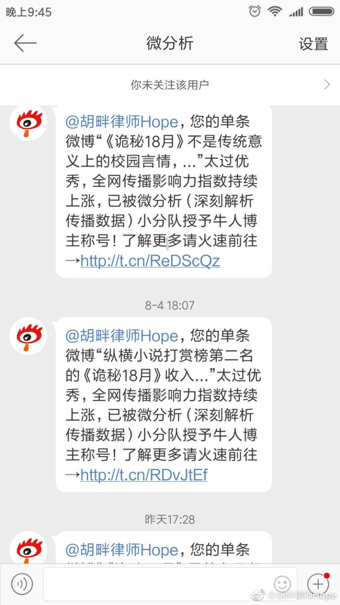 建行东营东三路支行:积极开展反洗钱宣传活动