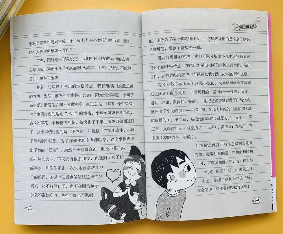 漂亮鹦鹉救援